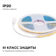 Лента светодиодная Apeyron Electrics 00-394