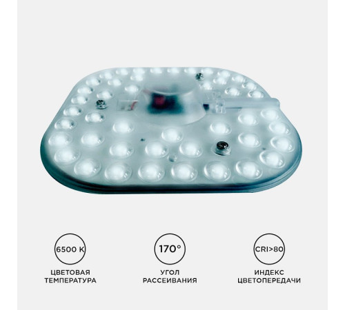 Модуль светодиодный Apeyron Electrics 02-29