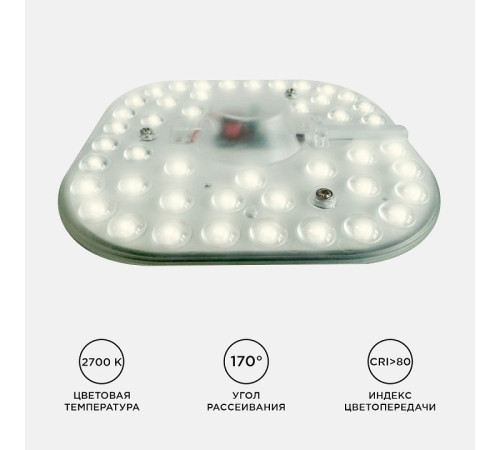 Модуль светодиодный Apeyron Electrics 02-32