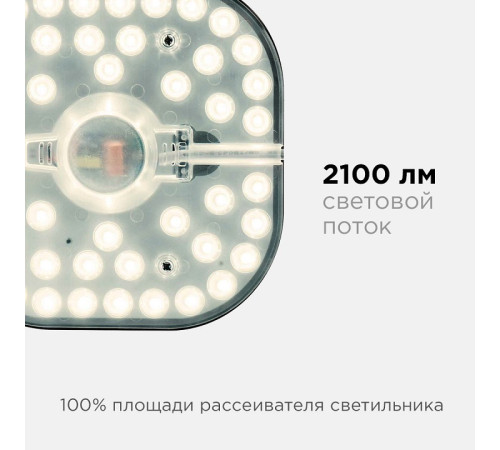 Модуль светодиодный Apeyron Electrics 02-32