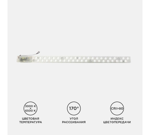 Модуль светодиодный Apeyron Electrics 02-53