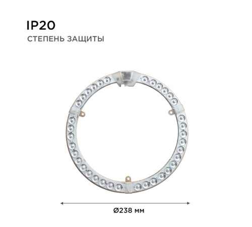 Модуль светодиодный Apeyron Electrics 02-65