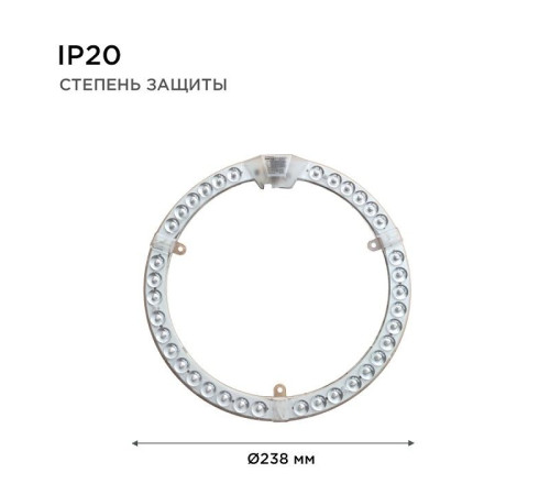 Модуль светодиодный Apeyron Electrics 02-66