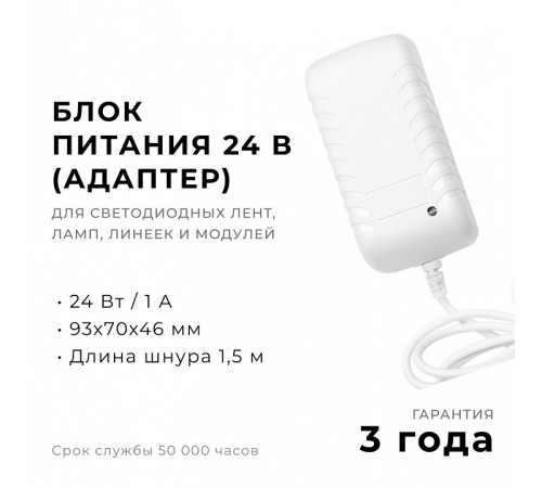 Установочный набор Apeyron Electrics 03-152