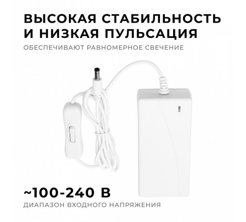 Установочный набор Apeyron Electrics 03-153