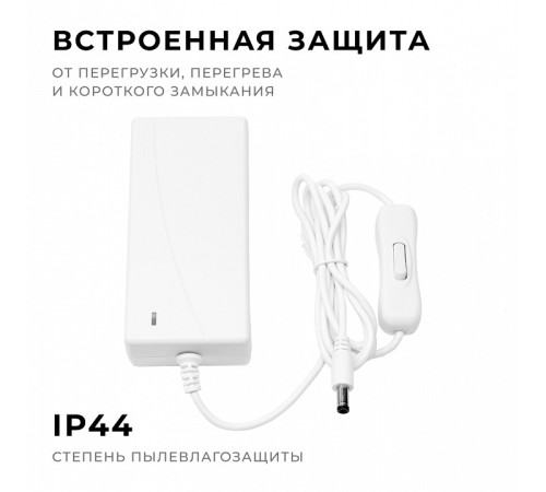 Установочный набор Apeyron Electrics 03-153
