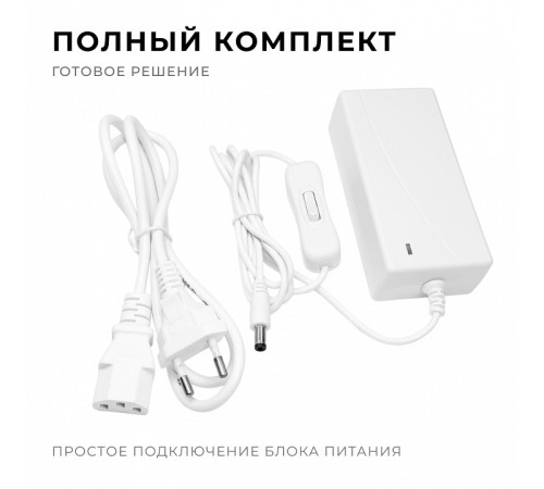 Установочный набор Apeyron Electrics 03-153