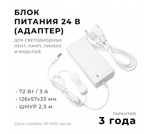 Установочный набор Apeyron Electrics 03-154