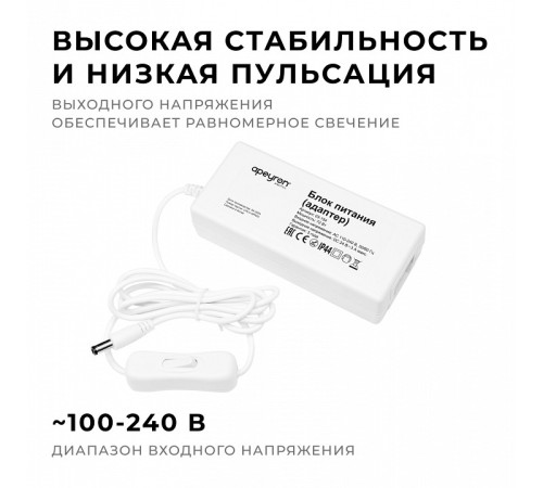 Установочный набор Apeyron Electrics 03-154