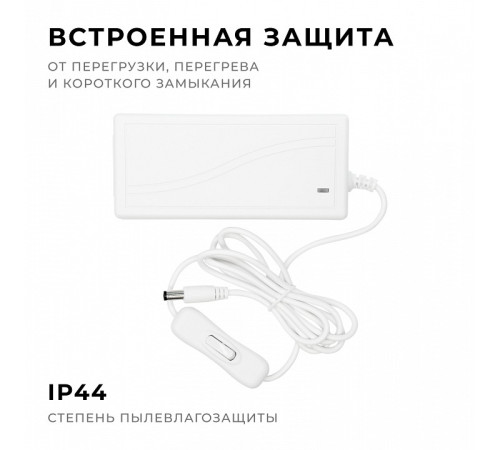 Установочный набор Apeyron Electrics 03-154