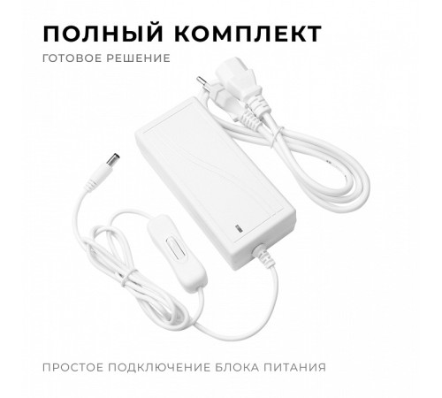 Установочный набор Apeyron Electrics 03-154