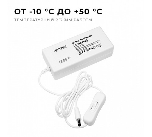 Установочный набор Apeyron Electrics 03-154