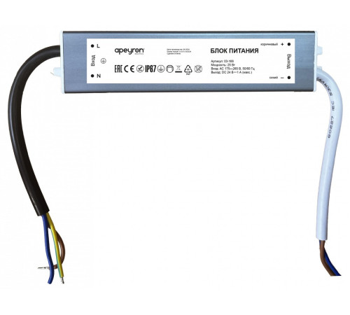 Блок питания с проводом Apeyron Electrics 03-166