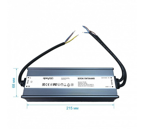 Блок питания с проводом Apeyron Electrics 03-169