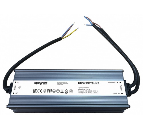 Блок питания с проводом Apeyron Electrics 03-169