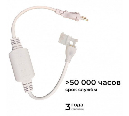 Установочный набор Apeyron Electrics 03-172