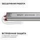Блок питания с проводом Apeyron Electrics 03-179