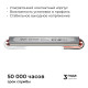 Блок питания с проводом Apeyron Electrics 03-179
