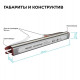 Блок питания с проводом Apeyron Electrics 03-179
