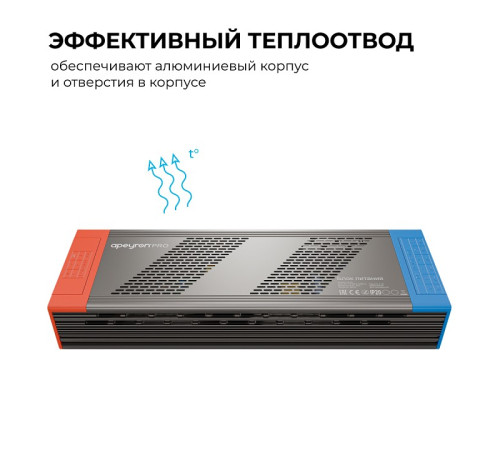 Блок питания Apeyron Electrics 03-221