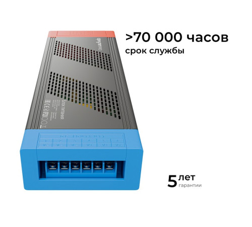 Блок питания Apeyron Electrics 03-221
