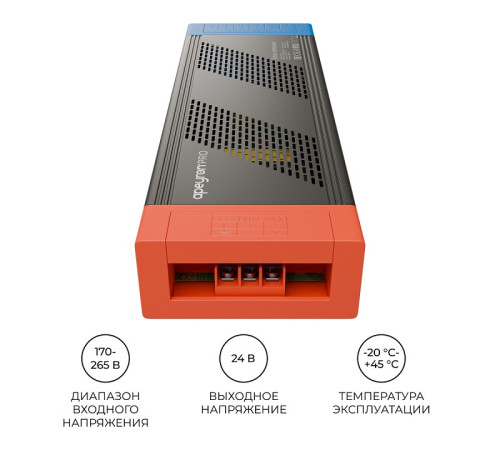 Блок питания Apeyron Electrics 03-221