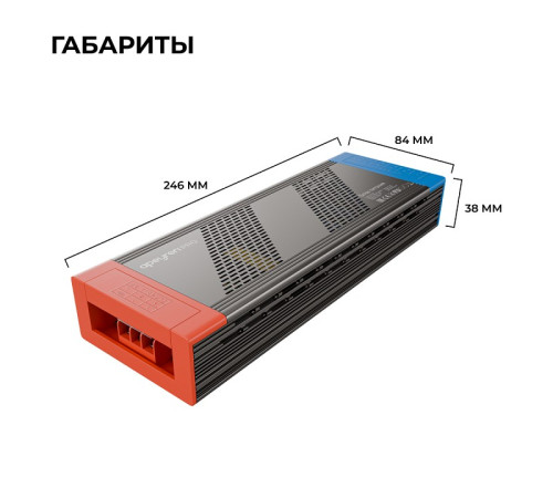 Блок питания Apeyron Electrics 03-221