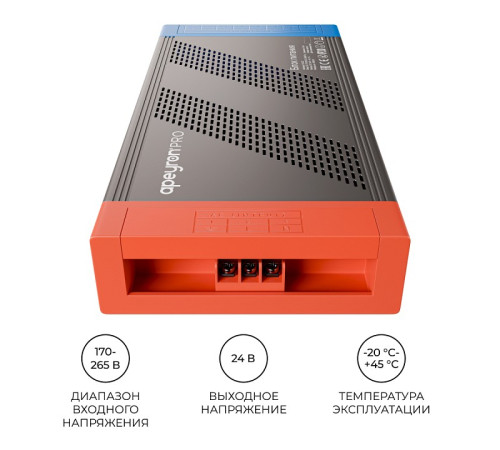 Блок питания Apeyron Electrics 03-222