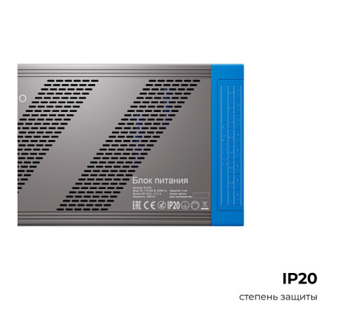 Блок питания Apeyron Electrics 03-222