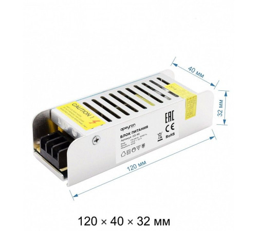 Блок питания Apeyron Electrics 03-46