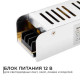 Блок питания Apeyron Electrics 03-47