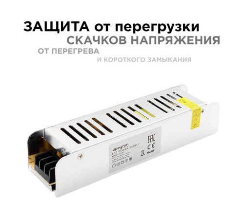 Блок питания Apeyron Electrics 03-47