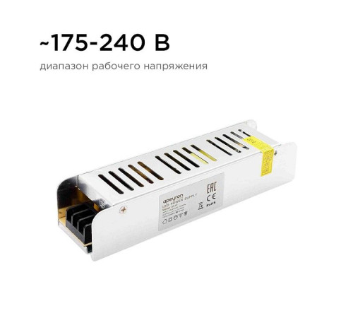 Блок питания Apeyron Electrics 03-47