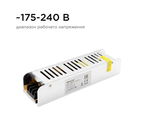 Блок питания Apeyron Electrics 03-47