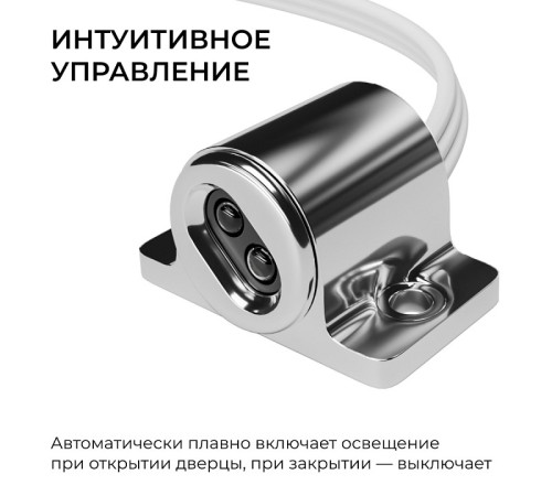 Заглушка для лент Apeyron Electrics 04-67