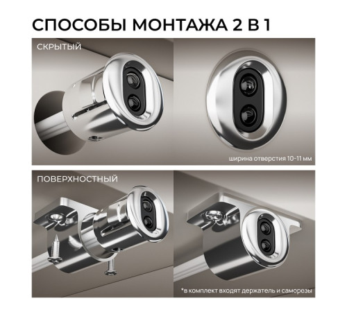 Заглушка для лент Apeyron Electrics 04-67