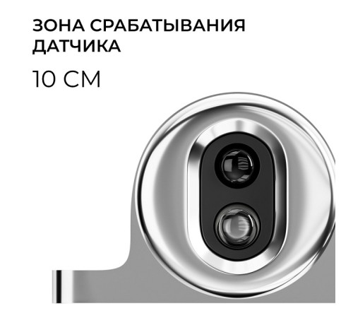 Заглушка для лент Apeyron Electrics 04-67