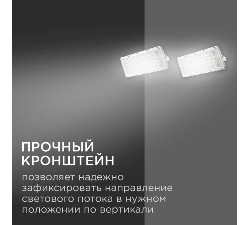 Настенно-потолочный прожектор Apeyron Electrics 05-41