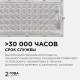 Настенно-потолочный прожектор Apeyron Electrics 05-41