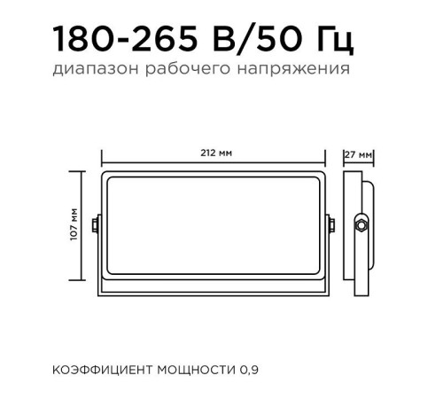 Настенно-потолочный прожектор Apeyron Electrics 05-44