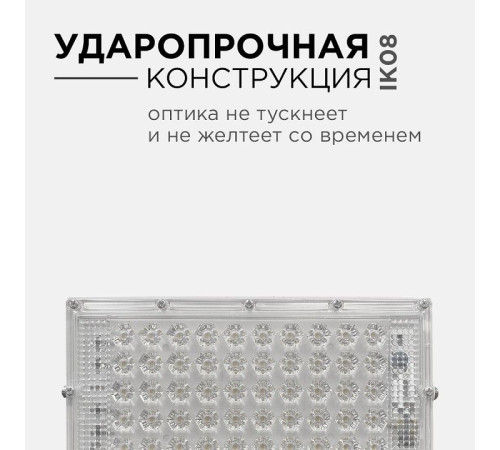 Настенно-потолочный прожектор Apeyron Electrics 05-44