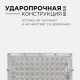 Настенно-потолочный прожектор Apeyron Electrics 05-44