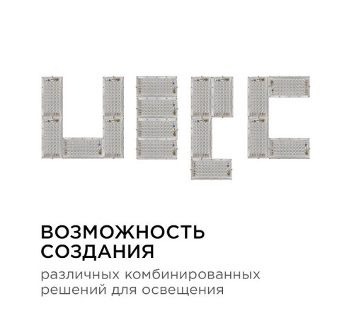 Настенно-потолочный прожектор Apeyron Electrics 05-44