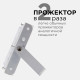 Настенно-потолочный прожектор Apeyron Electrics 05-44