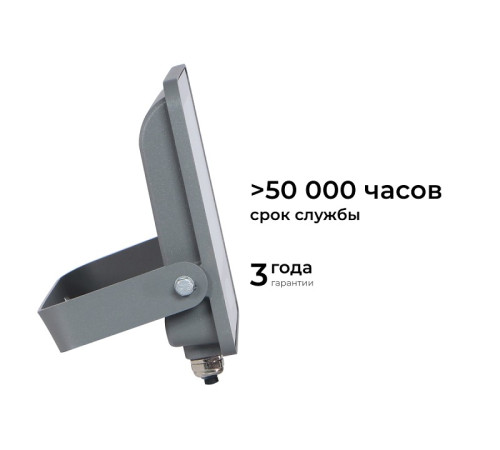 Настенно-потолочный прожектор Apeyron Electrics 05-46
