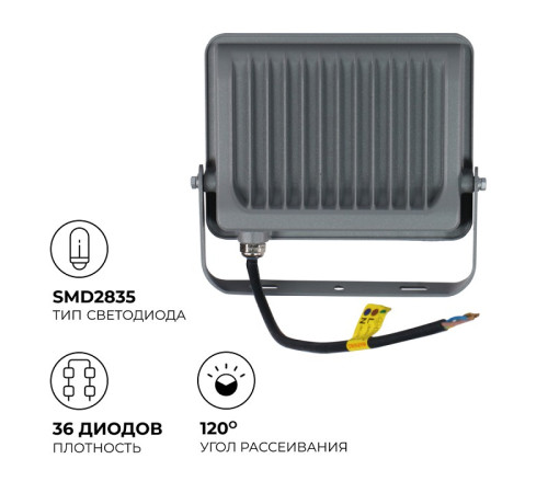 Настенно-потолочный прожектор Apeyron Electrics 05-46