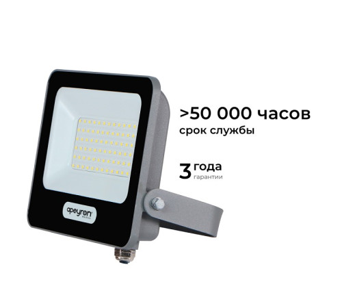 Настенно-потолочный прожектор Apeyron Electrics 05-47