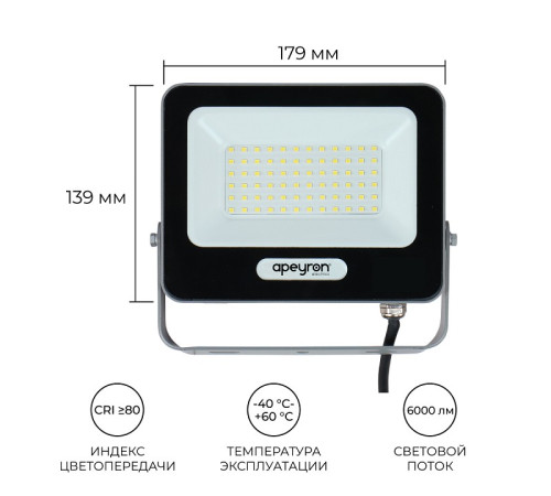 Настенно-потолочный прожектор Apeyron Electrics 05-47