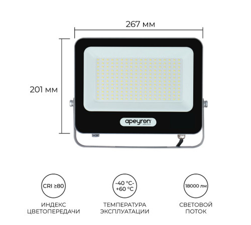 Настенно-потолочный прожектор Apeyron Electrics 05-49