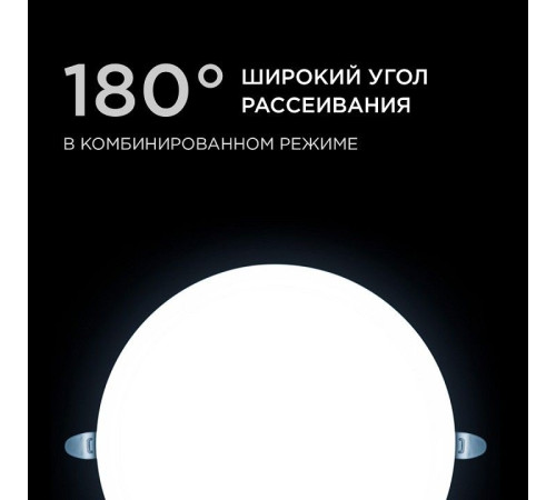 Встраиваемый светильник Apeyron Electrics 06-111